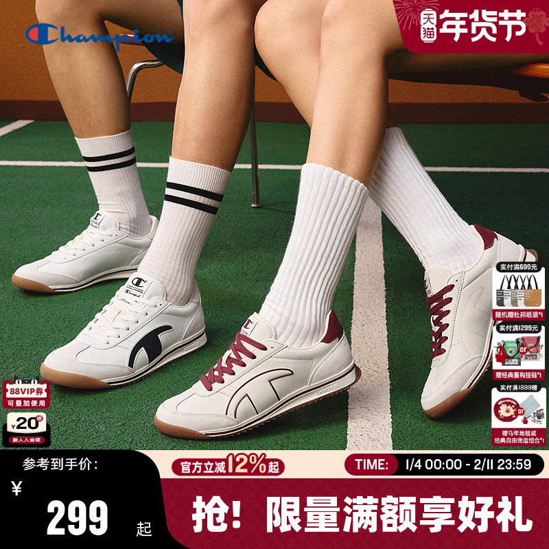 Champion冠军德训鞋女休闲跑鞋25秋冬新款轻跃跑情侣红色运动鞋男,流行男鞋,德训鞋,淘宝优惠券,粉丝福利购,淘宝优惠卷