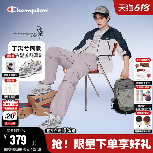 潮流复古 休闲百搭