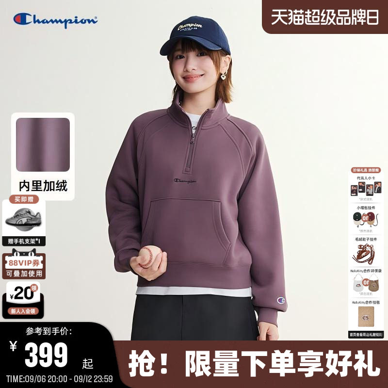 Champion加绒半拉链立领卫衣女