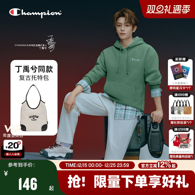 Champion冠军大容量托特包