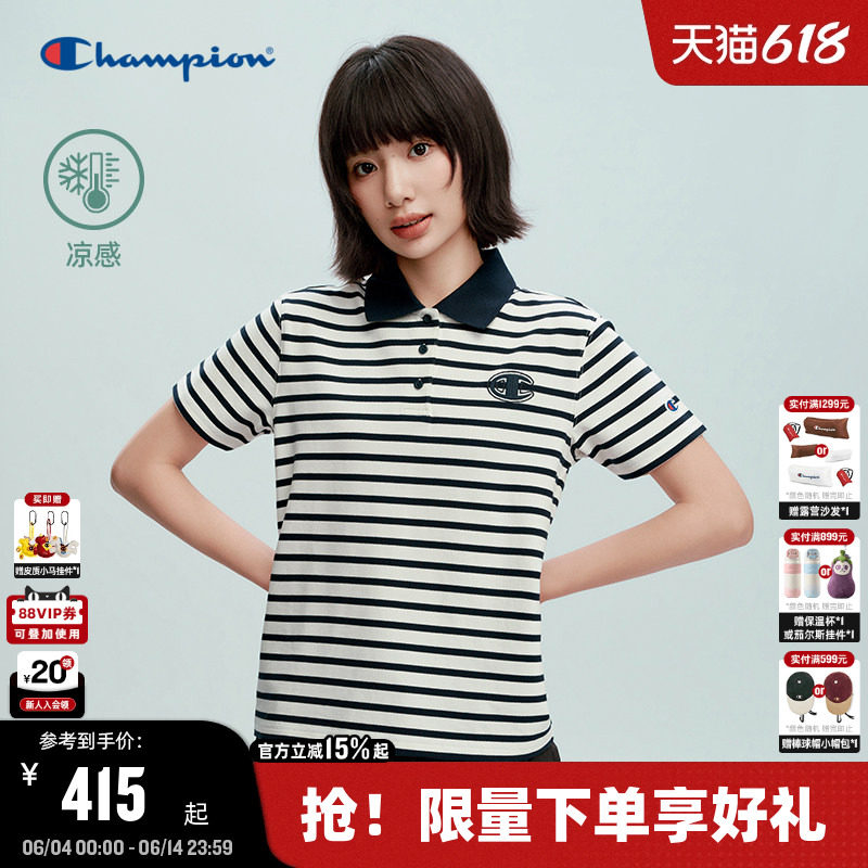 【凉感】Champion冠军条纹POLO衫女26夏季新款翻领纽扣显瘦短袖