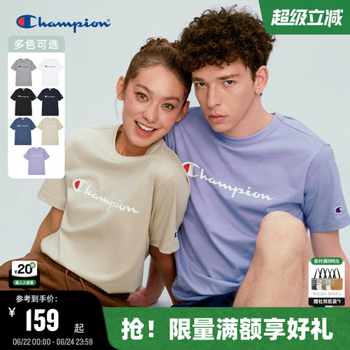 Champion冠军经典款短袖