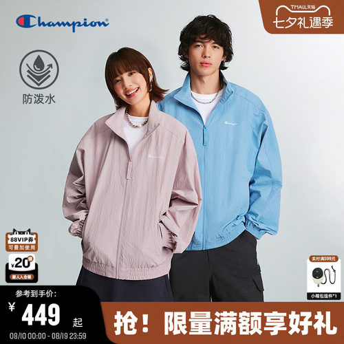 Champion防泼水户外机能夹克情侣