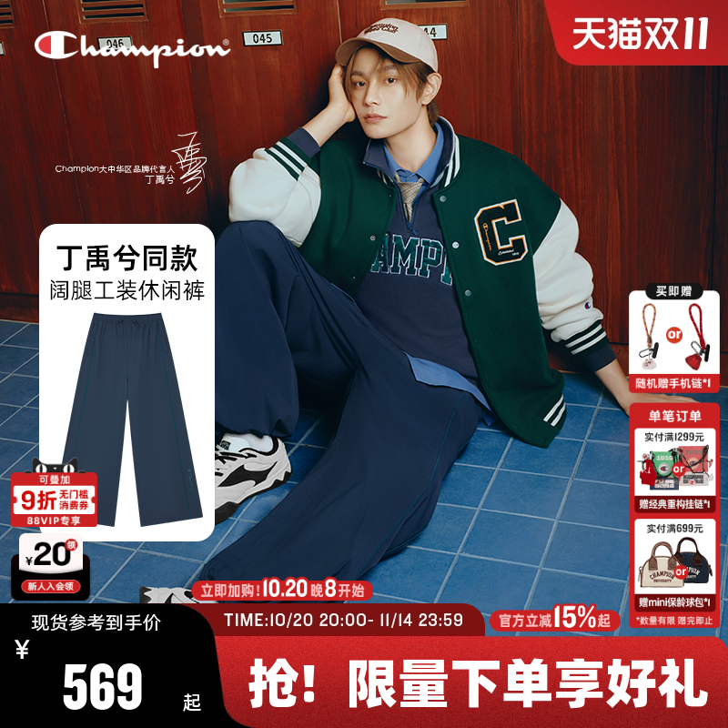 Champion冠军工装梭织裤女