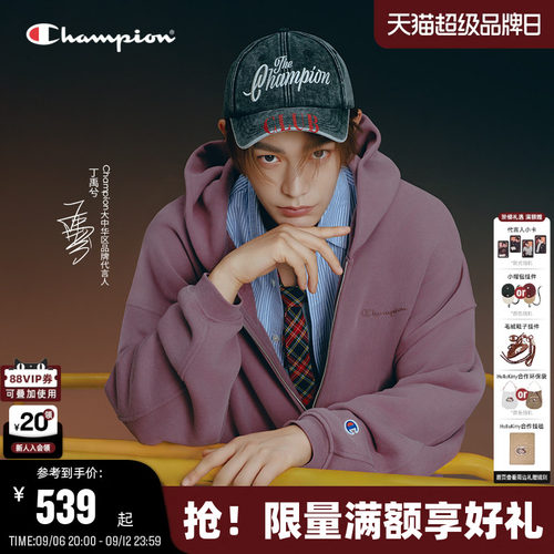 Champion冠军连帽卫衣外套情侣款