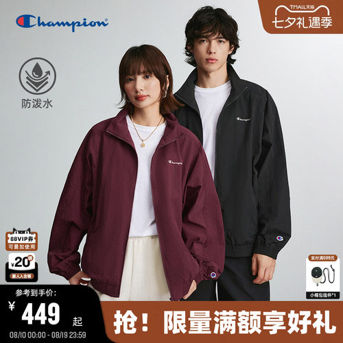Champion防水运动夹克外套
