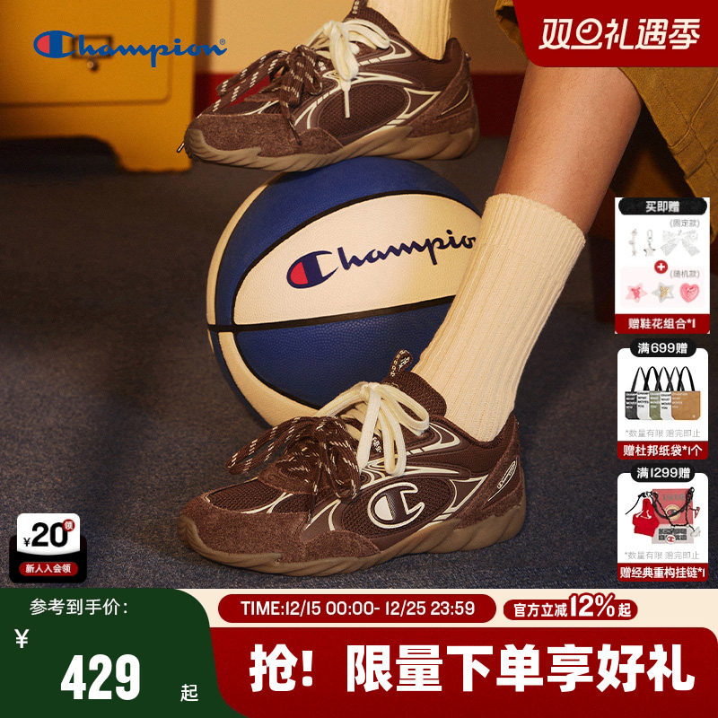 Champion冠军羽翼德训鞋