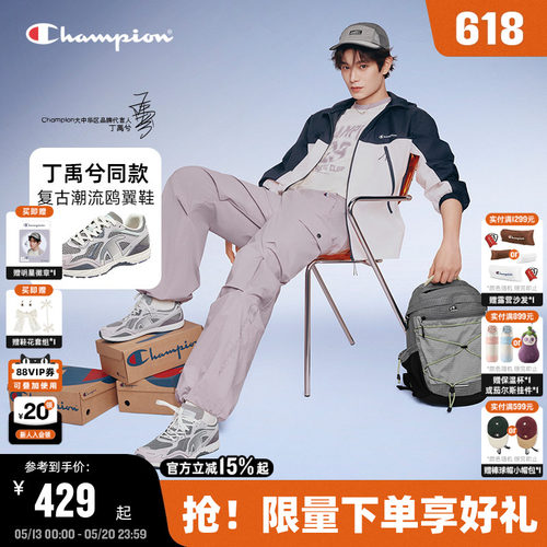 潮流复古 休闲百搭