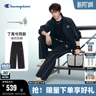 Champion运动长裤 风宽松直筒休闲裤 男26春季 女工装 新款 丁禹兮同款