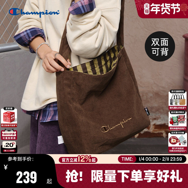 Champion冠军斜挎包26春季新款女大容量帆布包双面可背通勤单肩包
