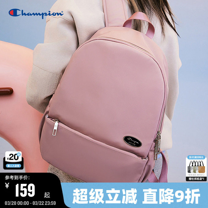 Champion冠军双肩包马卡龙休闲简约商务背包男时尚通勤女电脑包