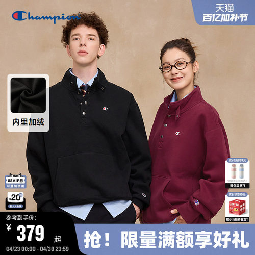 Champion冠军加绒卫衣情侣款