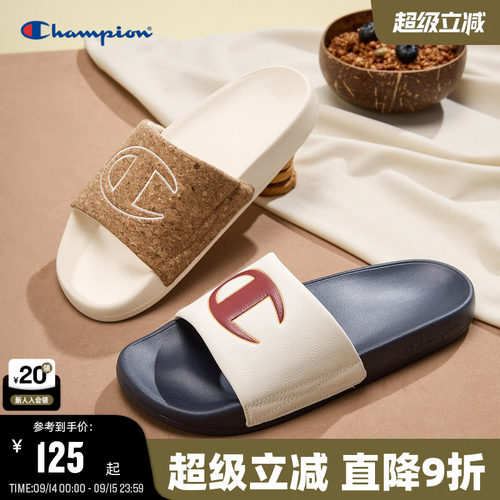 Champion冠军撞色拖鞋