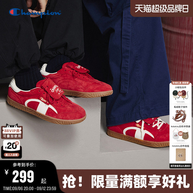 Champion冠军经典T头德训鞋图片