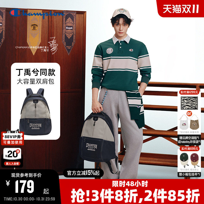 丁禹兮同款Champion冠军双肩包26夏季新款减负学院包女书包男背包