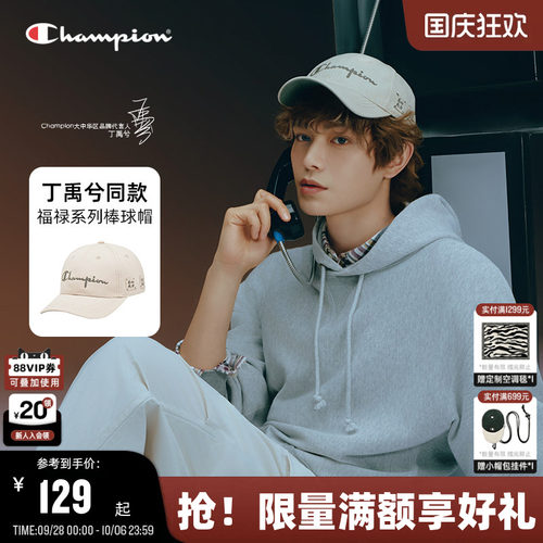 【福禄系列】champion棒球帽