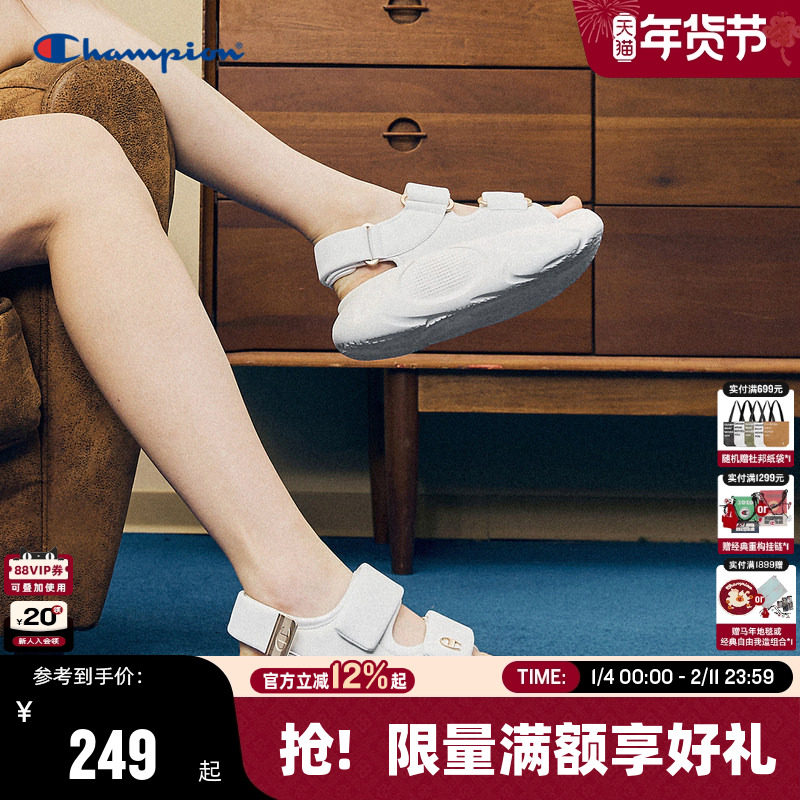 Champion冠军魔术贴云朵厚底凉鞋女2025夏季新款休闲百搭运动凉鞋,女鞋,包头拖,淘宝优惠券,粉丝福利购,淘宝优惠卷
