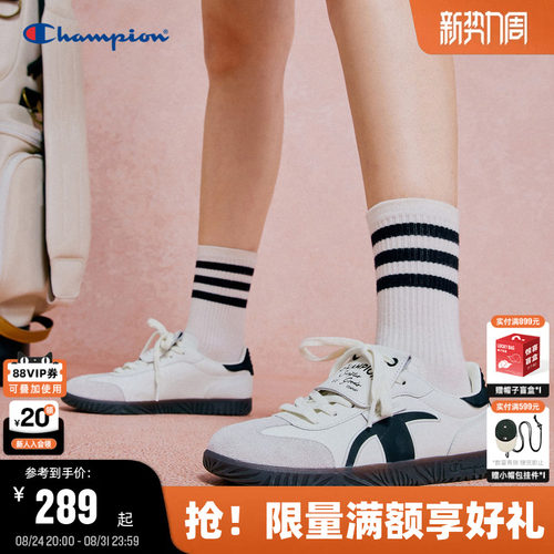 Champion冠军休闲德训鞋