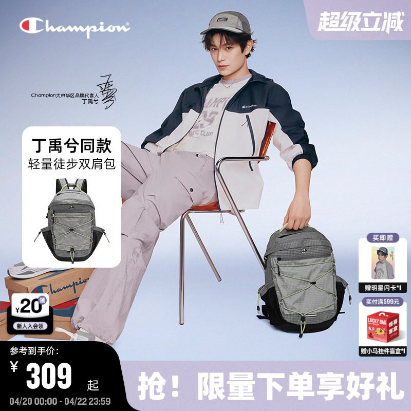 Champion冠军双肩包26春季新款女户外徒步背包男休闲轻量化运动包