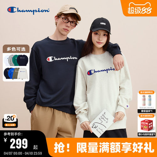 Champion冠军草写logo圆领卫衣