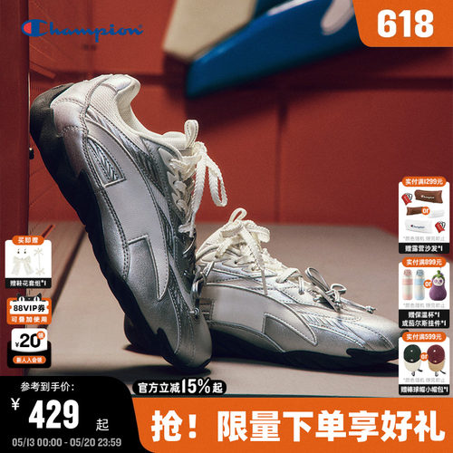 Champion冠军羽翼德训鞋