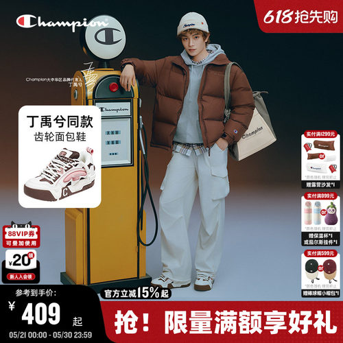 Champion冠军齿轮面包鞋