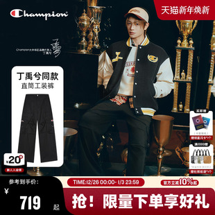哈利波特联名款 裤 Champion冠军休闲裤 直筒工装 25冬新款 丁禹兮同款