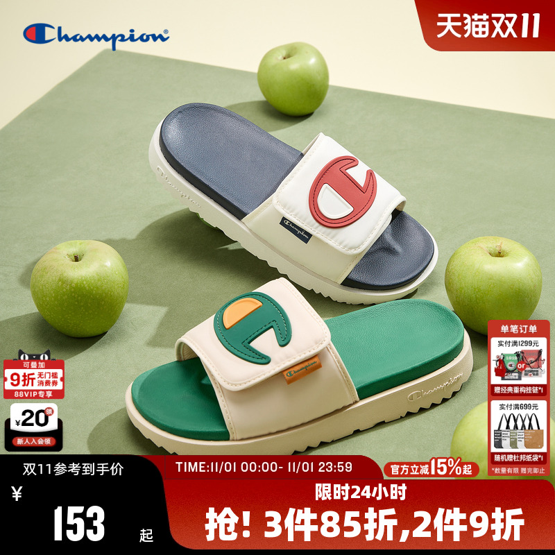 Champion冠军撞色沙滩拖鞋