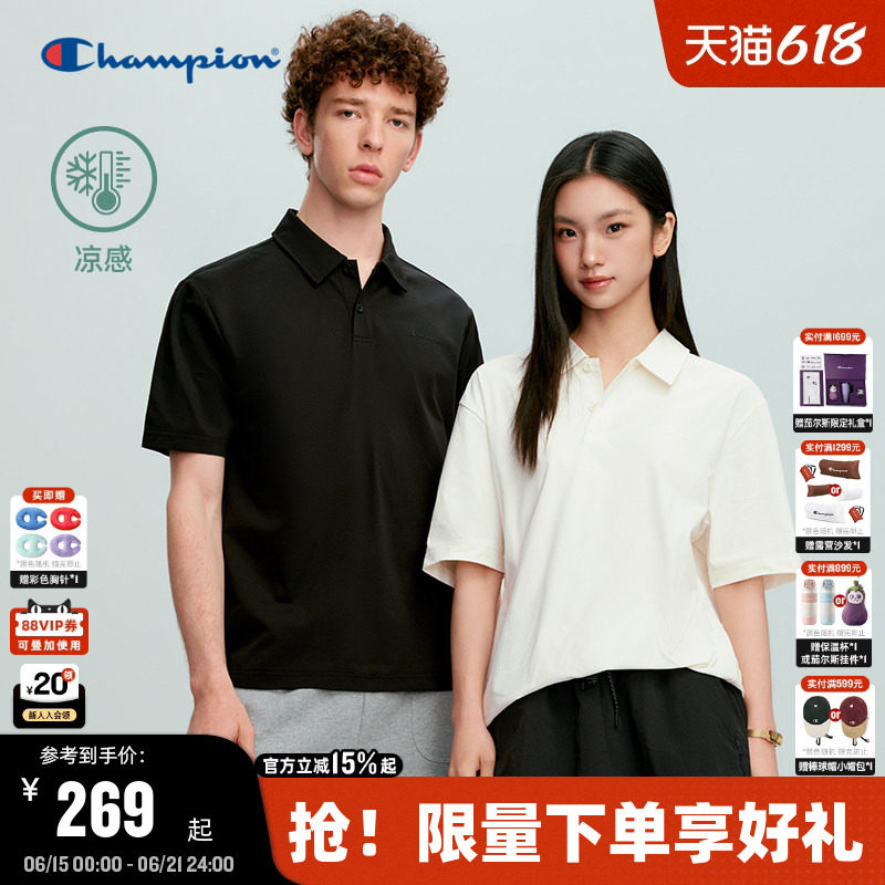 凉感Champion冠军短袖POLO衫男26夏季新款翻领时尚商务休闲女潮牌