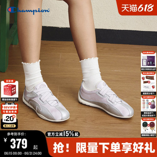 Champion冠军芭蕾赛车鞋