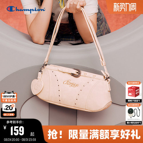 Champion冠军心蹄机车包
