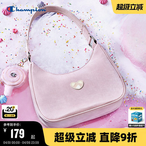 Champion冠军糖果腋下包