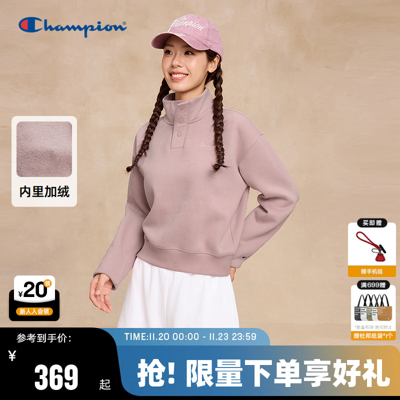 Champion冠军套头卫衣加绒女款