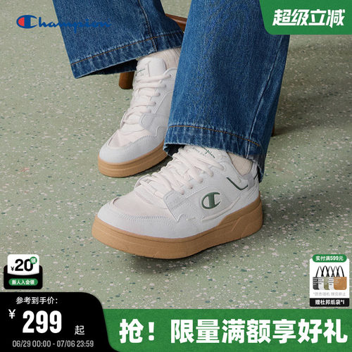 Champion冠军休闲板鞋