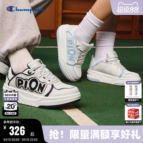 Champion冠军情侣休闲板鞋