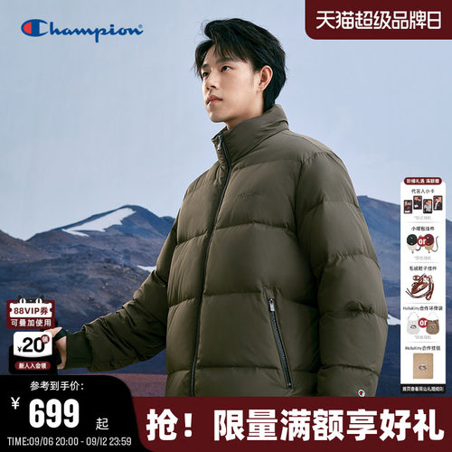 Champion冠军立领羽绒服