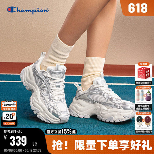 Champion冠军星云千层老爹鞋