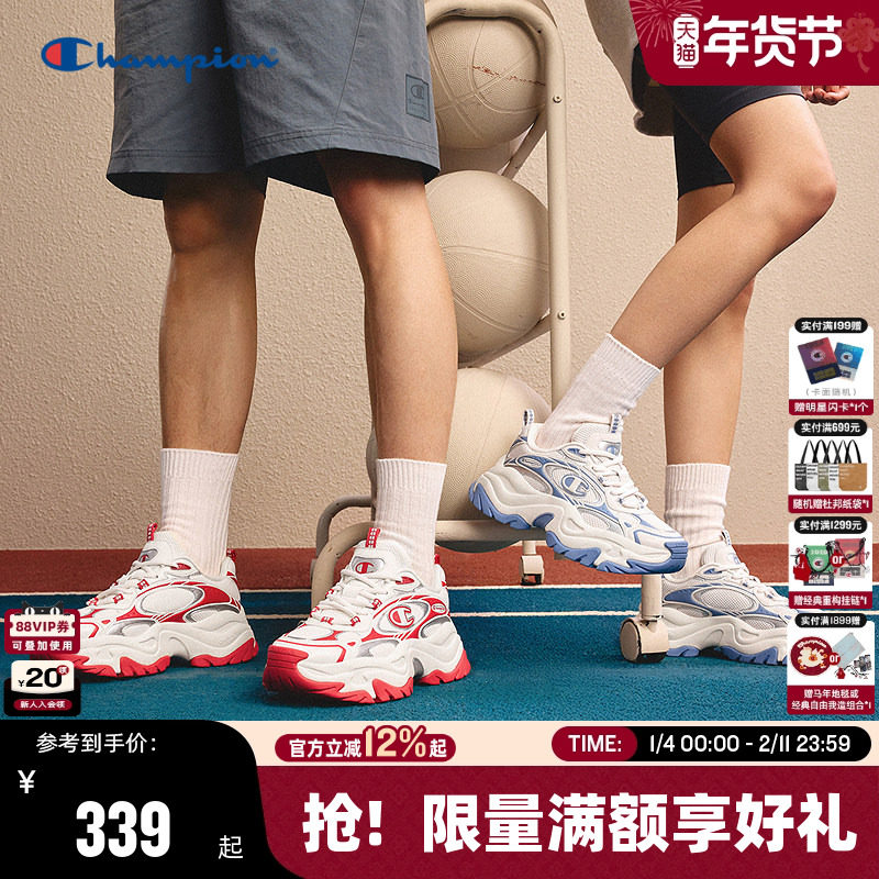 Champion冠军老爹鞋女2025秋冬新款星云千层红色运动鞋厚底鞋子男