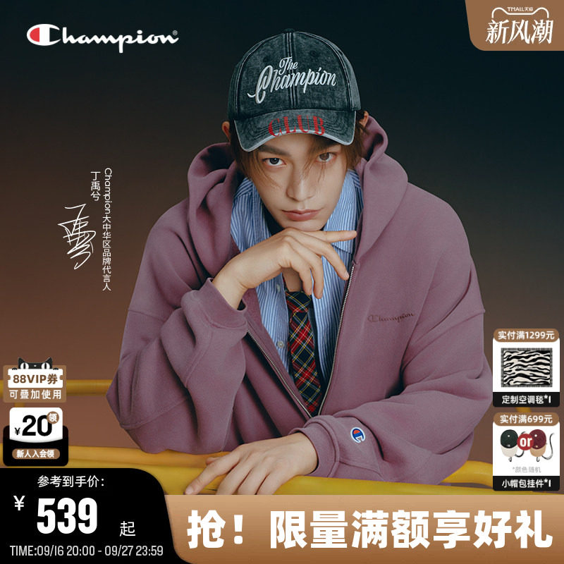 Champion冠军连帽卫衣外套情侣款图片