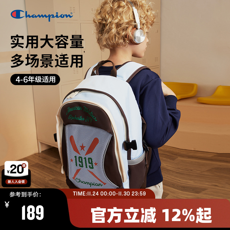 Champion冠军小学生书包男女撞色拼接减负大容量儿童双肩包礼物