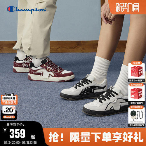 Champion冠军撕带板鞋