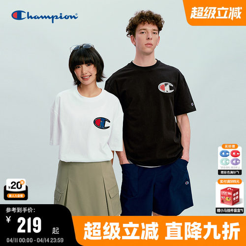 Champion冠军纯棉短袖T恤情侣款