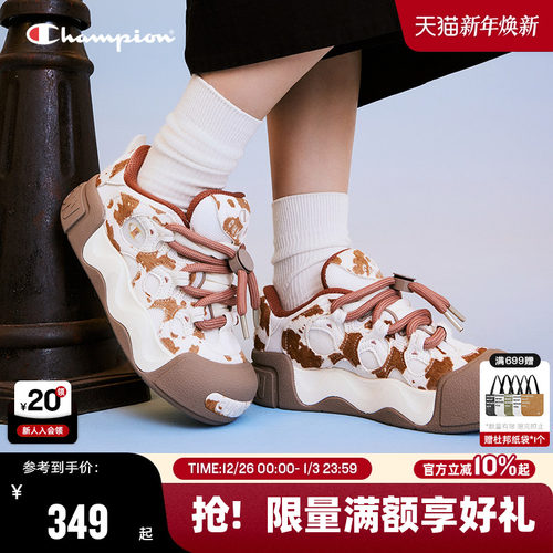 Champion冠军休闲板鞋