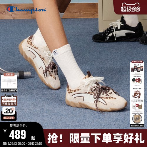 Champion冠军羽翼德训鞋