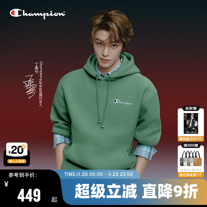 Champion冠军连帽加绒卫衣情侣款