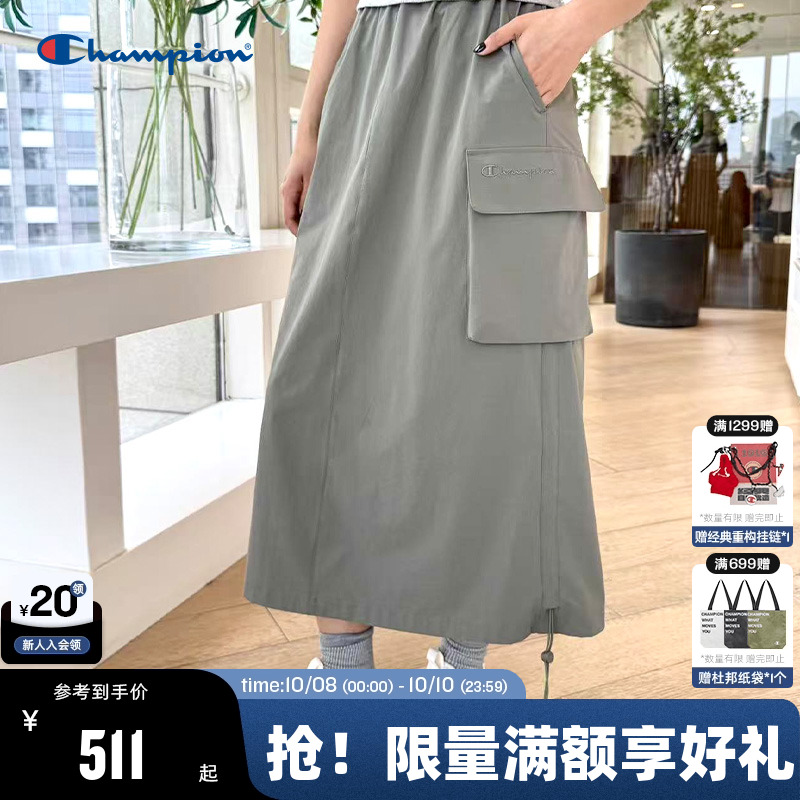 Champion冠军褶皱工装半身裙