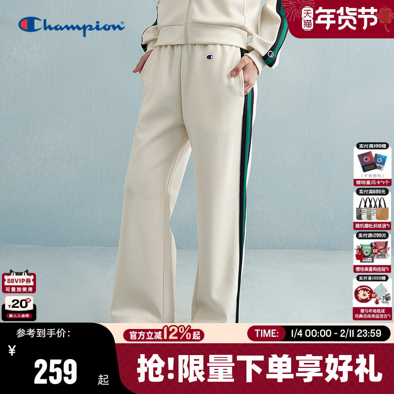 Champion冠军拼色卫裤女春秋新款休闲风直筒长裤撞色拼接潮牌