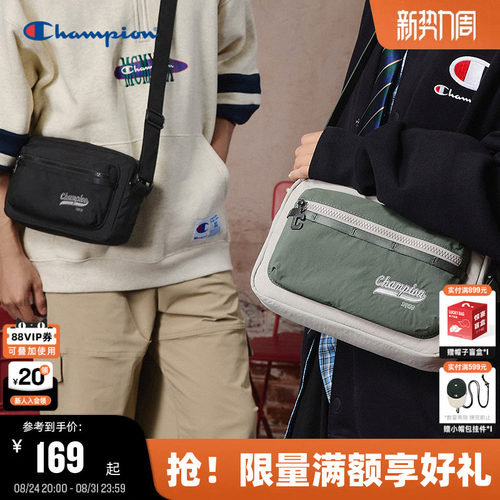 Champion冠军战术斜挎包
