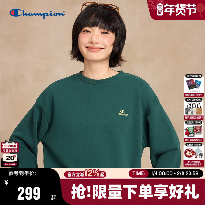 Champion冠军圆领卫衣女2025冬季新款纯色简约logo打底上衣时尚潮
