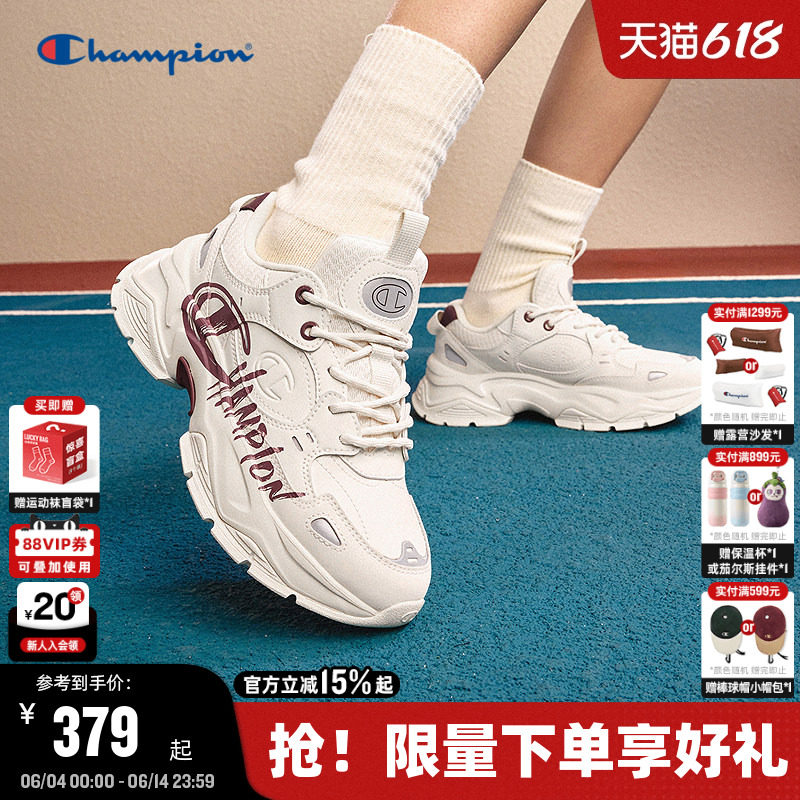 Champion冠军老爹鞋26夏季新款男女情侣潮流休闲鞋户外厚底运动鞋